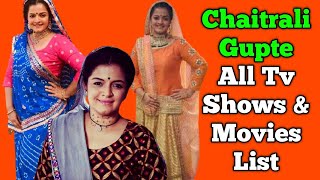 Chaitrali Gupte All Tv Serials List || Full Filmography || Indian Actress || Vidrohi video