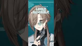 未練無い？生きて【切り抜き/叶/ #かなえ新衣装 / eng sub 】  #にじさんじ #にじさんじ切り抜き #叶 #shorts