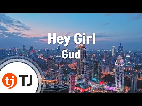 [TJ노래방] Hey Girl(키드갱 OST) - Gud / TJ Karaoke