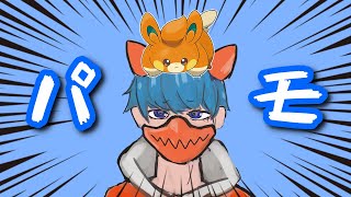 テラスタルレイドやっていくー【ポケモンSV】