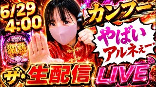 Download lagu 06.29.04:00開演 mp3