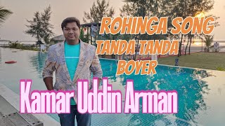 Download lagu নযাইয়ো দূরে দূরে থাইক্কো হাঁছে হাঁছে || Tanda Tanda boyar || Dr bashir || Arman mirakkelian mp3 Download lagu নযাইয়ো দূরে দূরে থাইক্কো হাঁছে হাঁছে || Tanda Tanda boyar || Dr bashir || Arman mirakkelian mp3