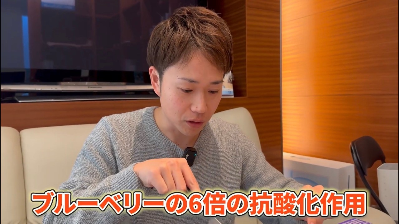 【抗酸化作用はブルーベリーの6倍】ほとんどの人が知らない幻の果実