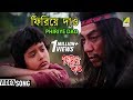 Phiriye Dao Bengali Movie Song Kumar Sanu Sadhana Sargam