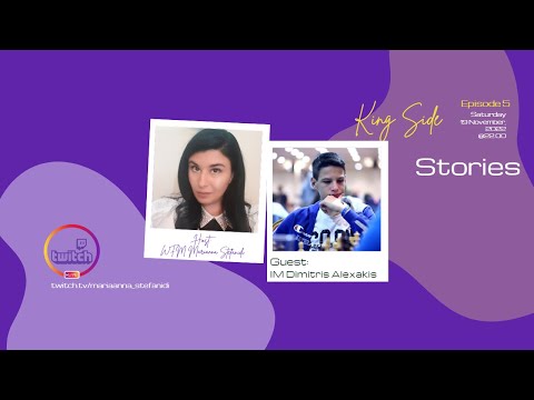 King Side Stories ft IM Dimitris Alexakis
