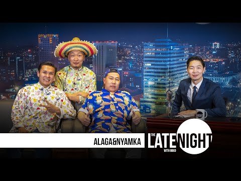 The LATE NIGHT with Miko - Алагаа & Нямка & Дэрмээ (eps26)