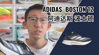 [問題] 有推薦的跑鞋嗎