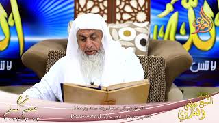 مسلم ( 1251 ) اهتز عرش الرحمن لموت سعد بن معاذ ـ الشيخ مصطفى العدوي تاريخ 12 7 2024 image