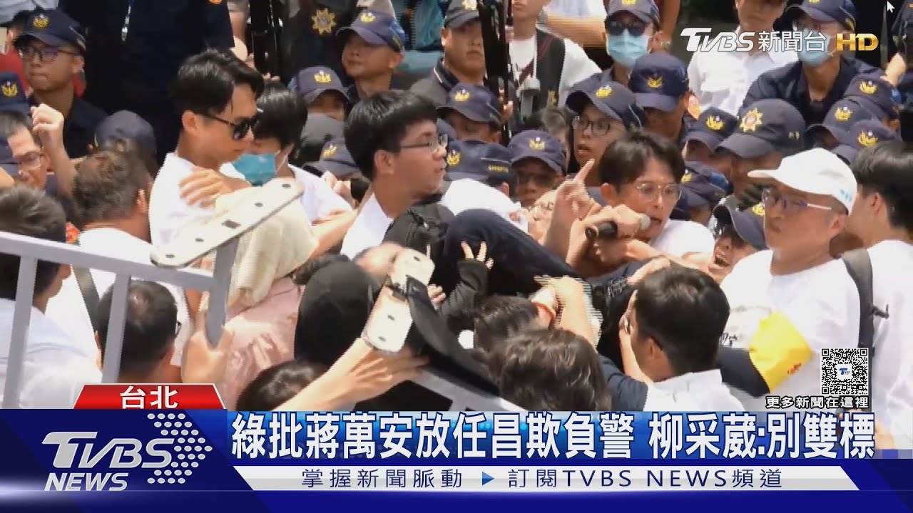 不敢質疑昌? 綠批蔣萬安:為藍白合欺負警