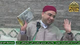 9  د. أحمد البصيلي ، المجلس التاسع (دحض مزاعم المتطرفين)