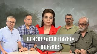 Հին ու նոր դեմքեր. հին ու նոր հեռուստատեսություն