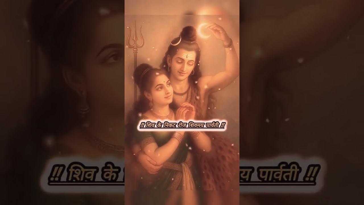 mahadev 🔥 devotional status ! bhakti status video ! har har mahadev
