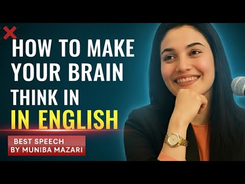 How to Make Your Brain Think in English | Best Motivational English Speech by Muniba Mazari