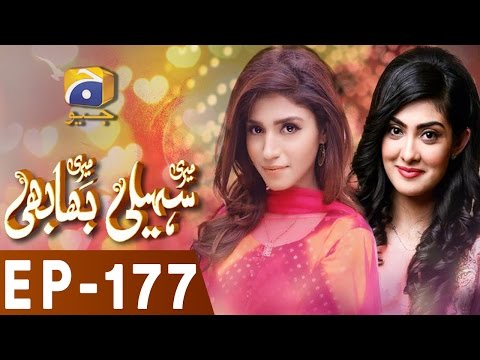 Meri Saheli Meri Bhabhi   Episode 177 | Har Pal Geo