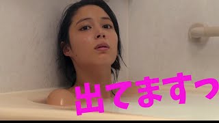 【広瀬アリス】衝撃の1枚見つけました。これぞ至高の1枚。