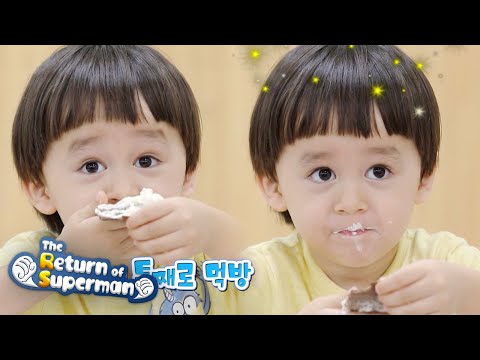 Let's taste the cake before gifting it [The Return of Superman Ep 348]