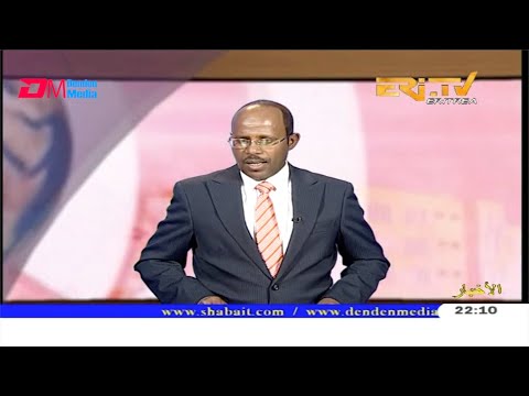 Arabic Evening News for March 23, 2020 - ERi-TV, Eritrea
