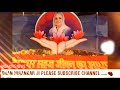 SAMPOORN AVTAR BANI NIRANKARI AVTAR BANI AVTAR BANI HARDEV BANI