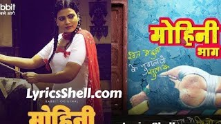 Mohini Part-2 | Rabbit Movies | Web Series | mohinipart2 | Top Desi Series | ullu series