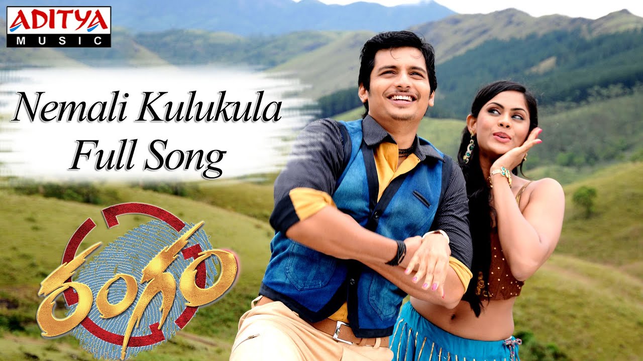NEMALI KULUKULA LYRICS - RANGAM | UNNI KRISHNAN , SWETHA MOHAN.