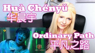 Hua Chenyu - Ordinary Path || 华晨宇 - 平凡之路 (Reaction)