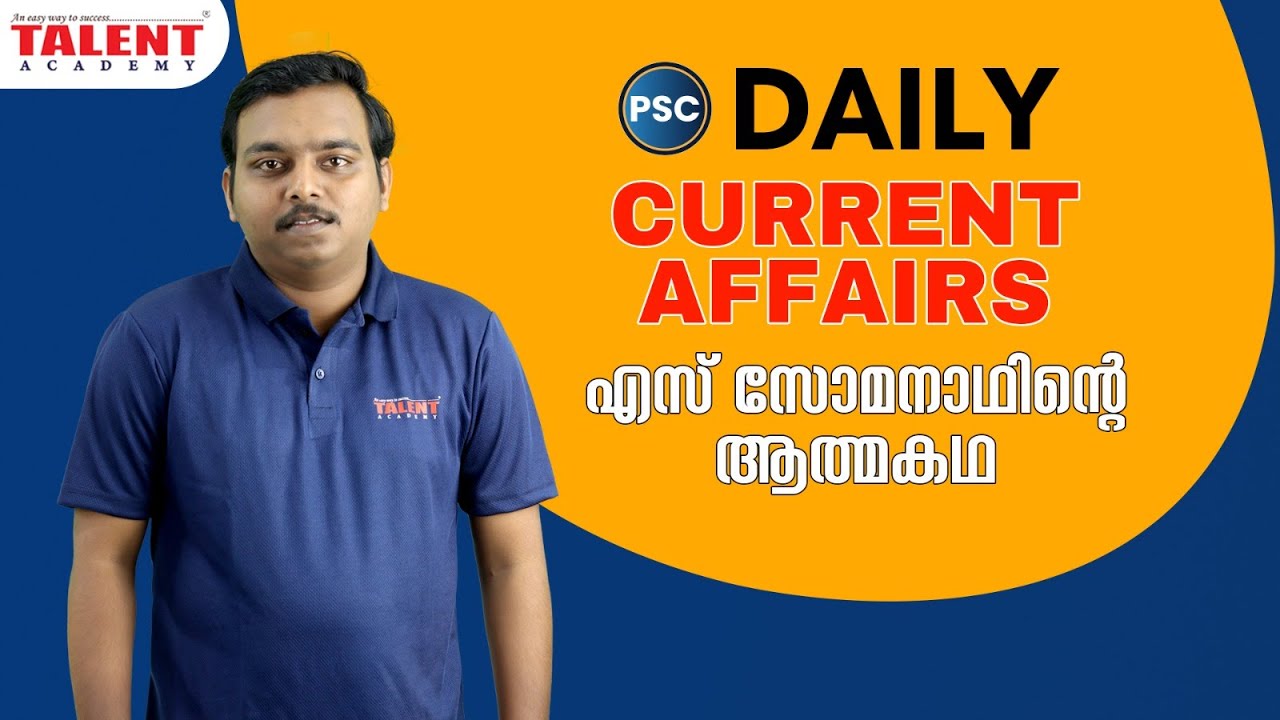 PSC Current Affairs - (26th, 27th & 28th October 2023) Current Affairs Today | PSC | Talent Academy