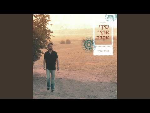 אל בורות המים