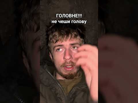 Не мив голову 60 днів