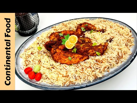 Lebanese Rice with Roasted Chicken | Lebanese Rice With Vermicelli Recipe By Continental Food