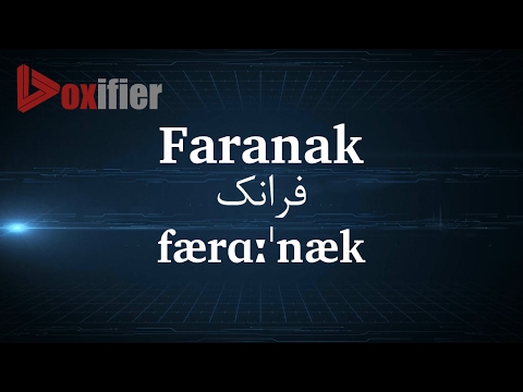 How to Pronunce Faranak (فرانک) in Persian (Farsi) - Voxifier.com
