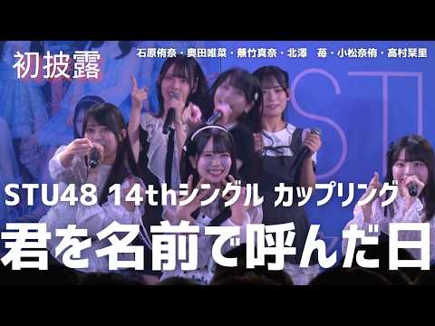 小松奈侑」のYahoo!リアルタイム検索 - X（旧Twitter）をリアルタイム検索