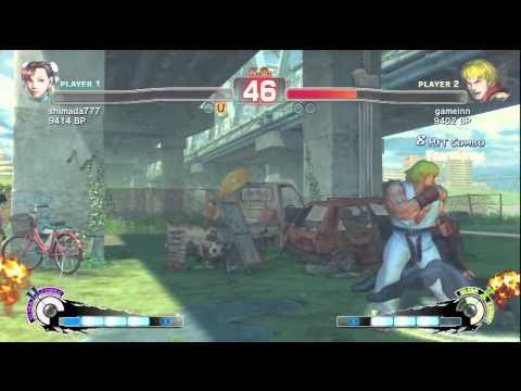 SSF4: shimada (Chun-Li) VS gameinn (Ken)