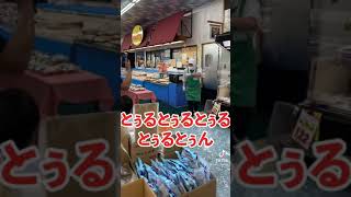 日本一ノリ良いスーパー ファインズたけだ伊万里店[TikTok]