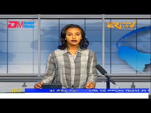 Midday News in Tigrinya for September 22, 2022 - ERi-TV, Eritrea
