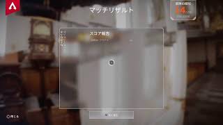 コールドスタジオの生配信　Apex　初見さん大歓迎　コールドスタジオのバトロワ生配信