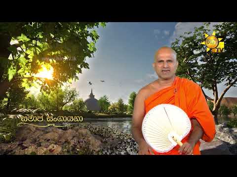 Hiru TV