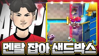아니 이게 진짜 이렇게 된다고? 진짜 마음이 너무 아팠던 경기 (Sandbox vs OPSam)【클래시로얄 9월 월별파이널 중계】 - Deck Guide by HemagoonCR