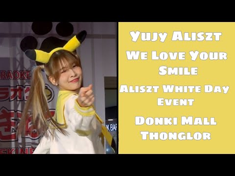 210314[FANCAM] We Love Your Smile -Yujy Aliszt - [Aliszt White Day Event 🤍]@Donki Mall #aliszt #yujy