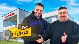 رحلة البحث عن فريق #3 | انا وتوبز سوينا فريق ولكن؟