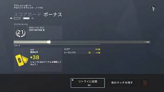 0キル出したら即終了！！！