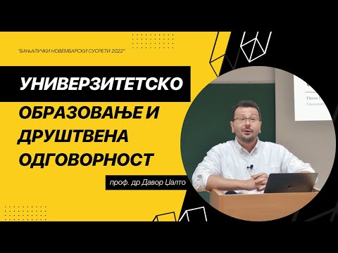 Универзитетско образовање и друштвена одговорност - проф.  др Давор Џалто
