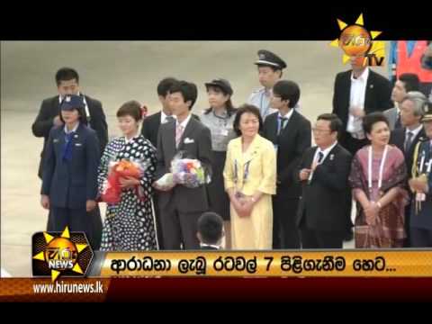 Hiru News 9.30 PM | 2016-05-26