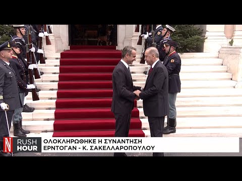 Οι δηλώσεις Μητσοτάκη μετά τη συνάντηση με Ερντογάν