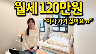 비싸지만, 만족도는 정말 높았던 10평 집 l 강북구 수유 월세