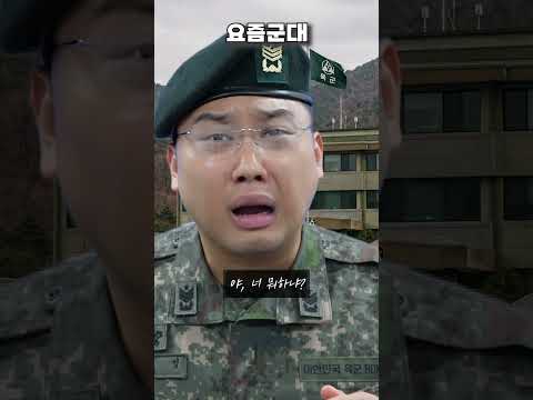 캡틴김상호 쇼츠