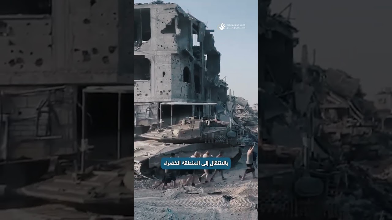 الخطة الأمريكية: تحويل غزة إلى غيتو ضخم