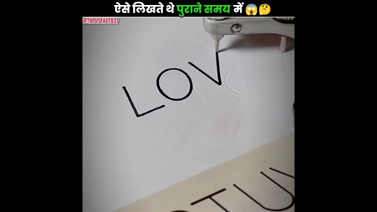 The Original Handwriting Hack Before Printers