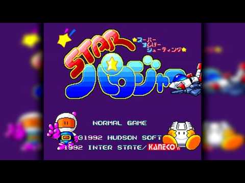 The Best of Retro VGM #978 - Star Parodier (PC Engine Super CD-ROM² System) - Scene 2