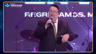 אברימי רוט - ואנפהא נהירין - תוירה'ס-טון | Avremi Roth - Veanpoho - ToirasThon