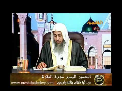  منوعات 412  تفسير سورة البقرة من الاية 243 